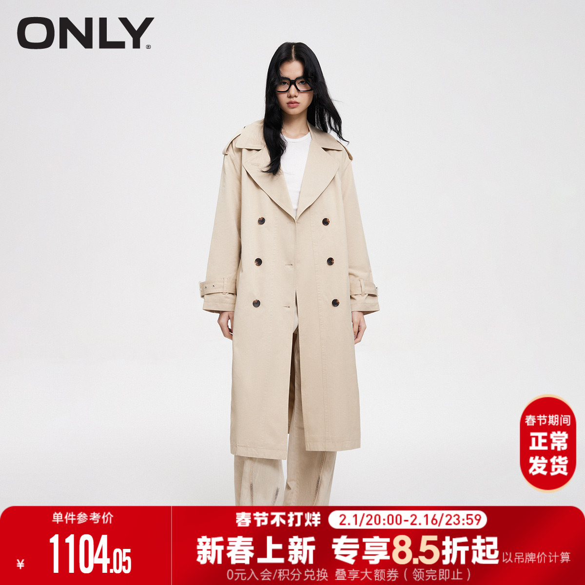 ONLY2024 spring new fashion 100 lap double-row buckle loose with a long style jacket woman) 124136022-Taobao