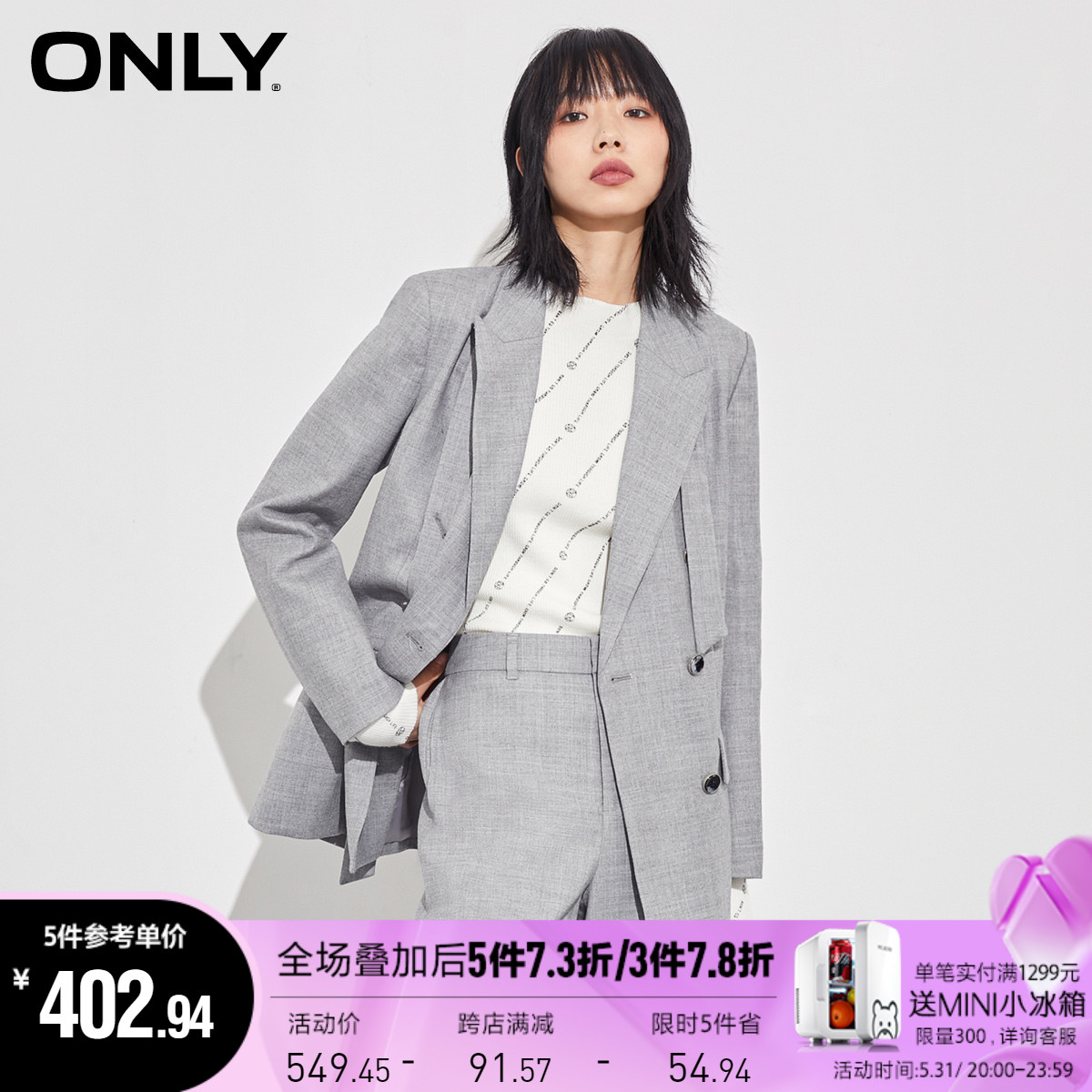 ONLY Summer New Personality Fashion Temperament 100 Hitch Workplace Wind Suit Jacket woman) 121308040