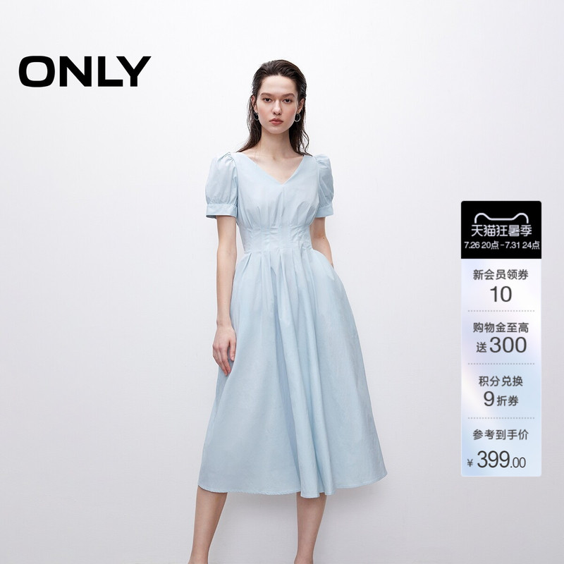 Only New Summer High-Waisted V-Neck Dress with Puff Sleeves, Waist-Cinching, Slimming, Short-Sleeved, Solid Color, Mid-Length Dress