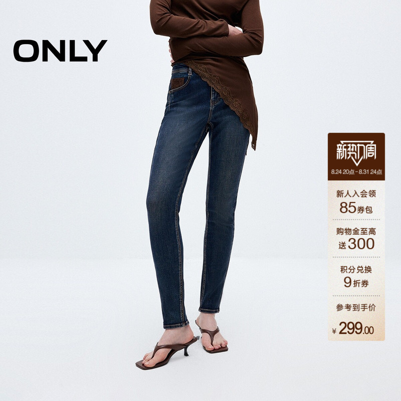 Only2026 Autumn New Classic Vintage Washed High-Waisted Slimming Nine-Point Pants Skinny Jeans for Women Only2026 Autumn New Classic Vintage Washed High-Waisted Slimming Nine-Point Pants Skinny Jeans for Women