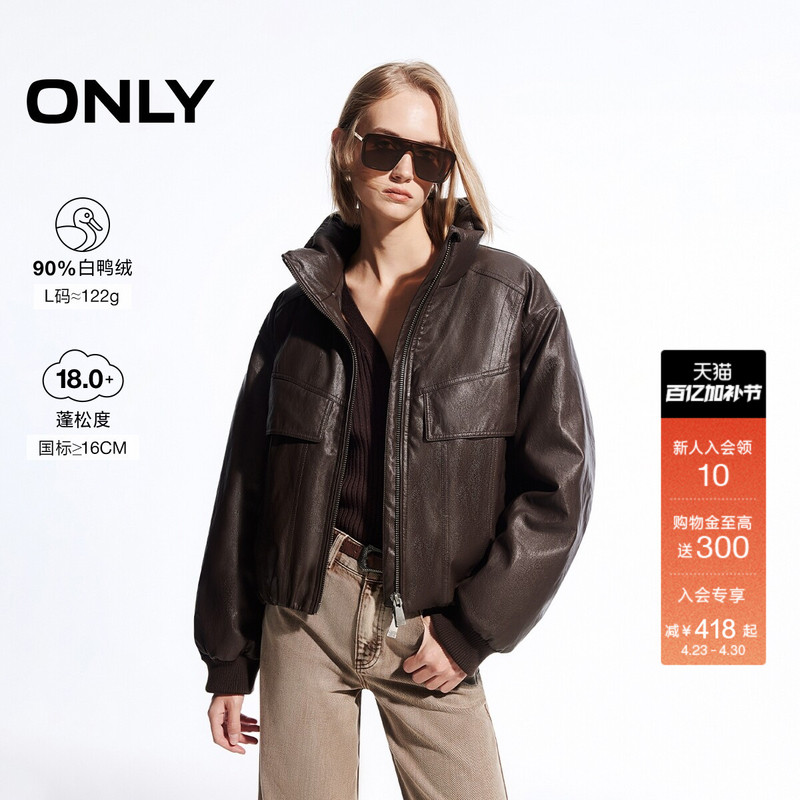Only2025 Winter 90% White Duck down Vintage Melard Style Stand Collar Pocket Street Style Distressed Pu down Jacket for Women