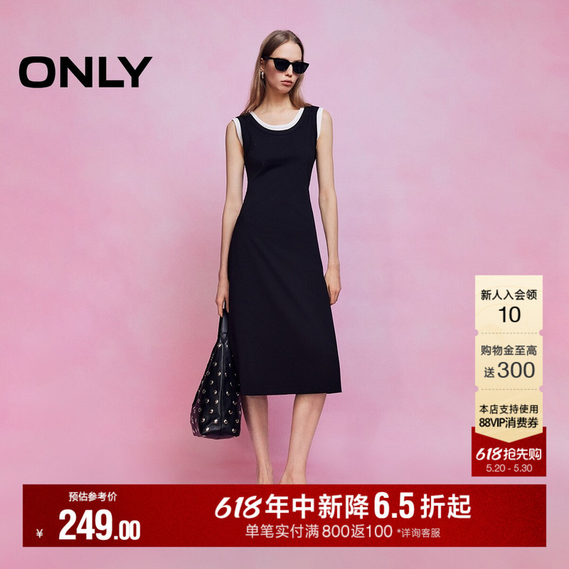 Only2026 Summer New Color-Block Collar and Cuffs Waist-Cinching Sleeveless Midi Dress for Women