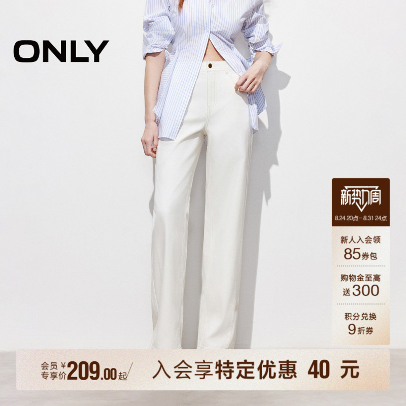 Only2026 Autumn New Commuter High-Waisted Loose Fit Slimming Straight-Leg Washed Denim Pants for Women Only2026 Autumn New Commuter High-Waisted Loose Fit Slimming Straight-Leg Washed Denim Pants for Women