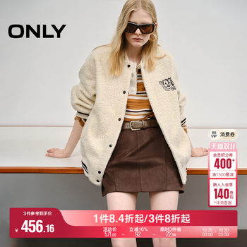 Only letter embroidered baseball collar contrasting cotton suit Only letter embroidered baseball collar contrasting cotton suit