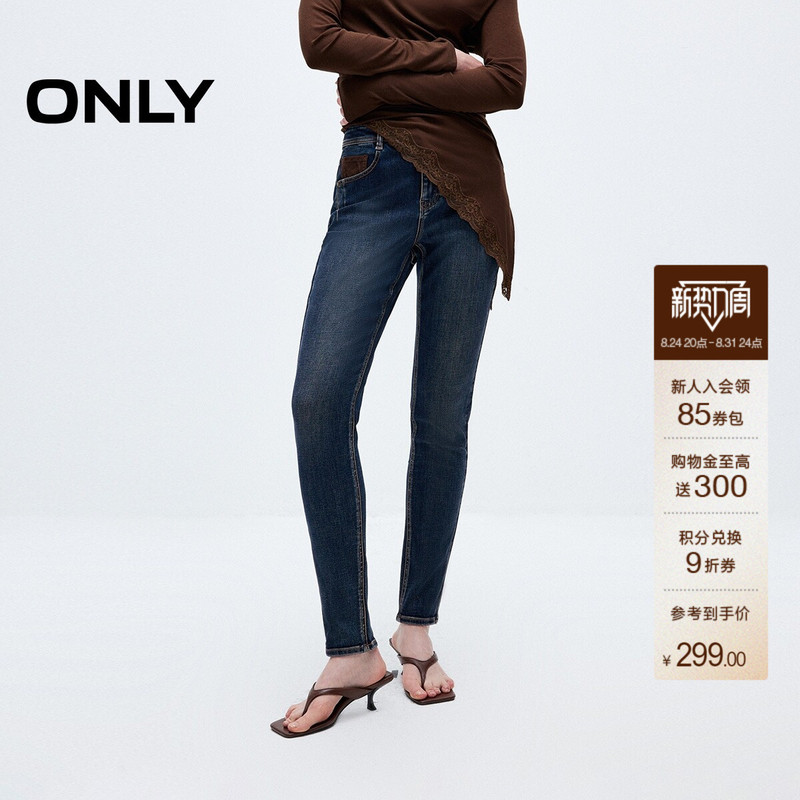 Only2026 Autumn New Classic Vintage Washed High-Waisted Slimming Nine-Point Pants Skinny Jeans for Women
