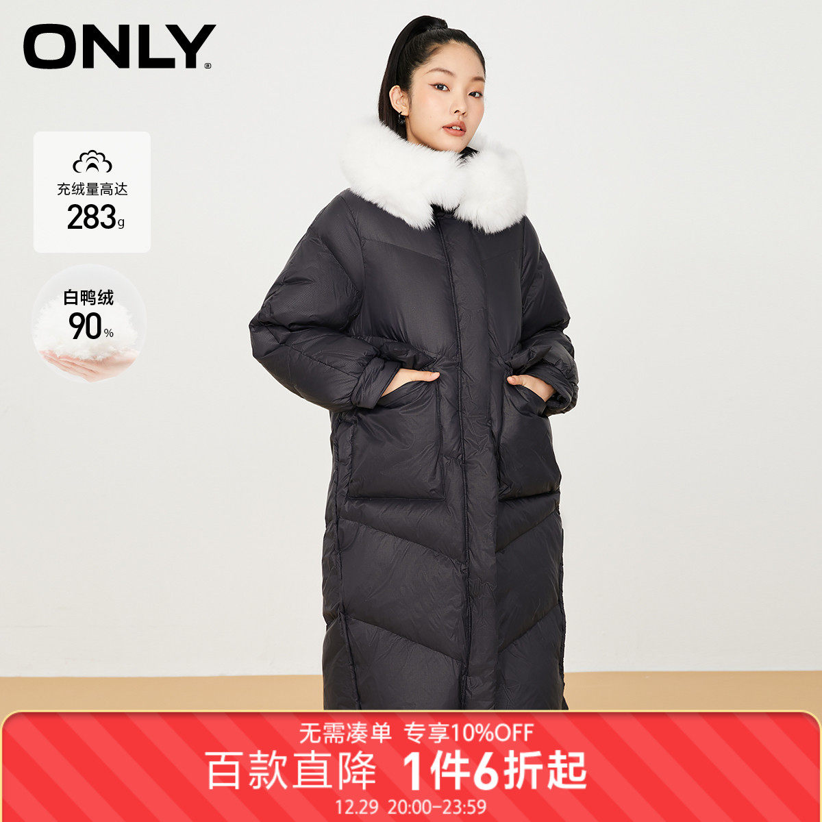 ONLY winter 90 velvet fox fur collar warm long straight puff down jacket female) 121412002