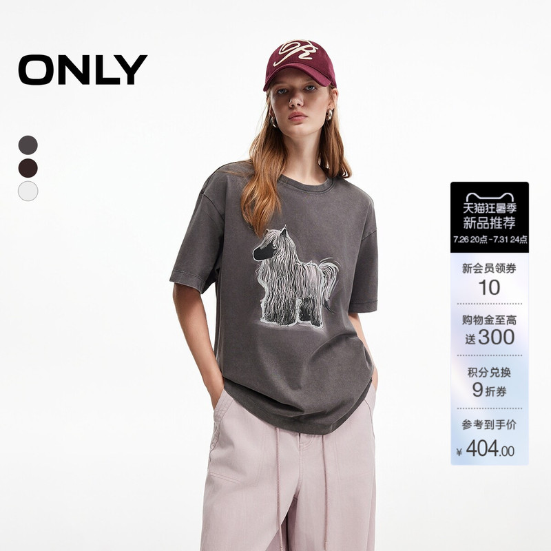 Only2026 Autumn New Cool Lyocell Shiny Hand-Painted Pony Print Loose Drop Shoulder T-Shirt Top for Women Only2026 Autumn New Cool Lyocell Shiny Hand-Painted Pony Print Loose Drop Shoulder T-Shirt Top for Women