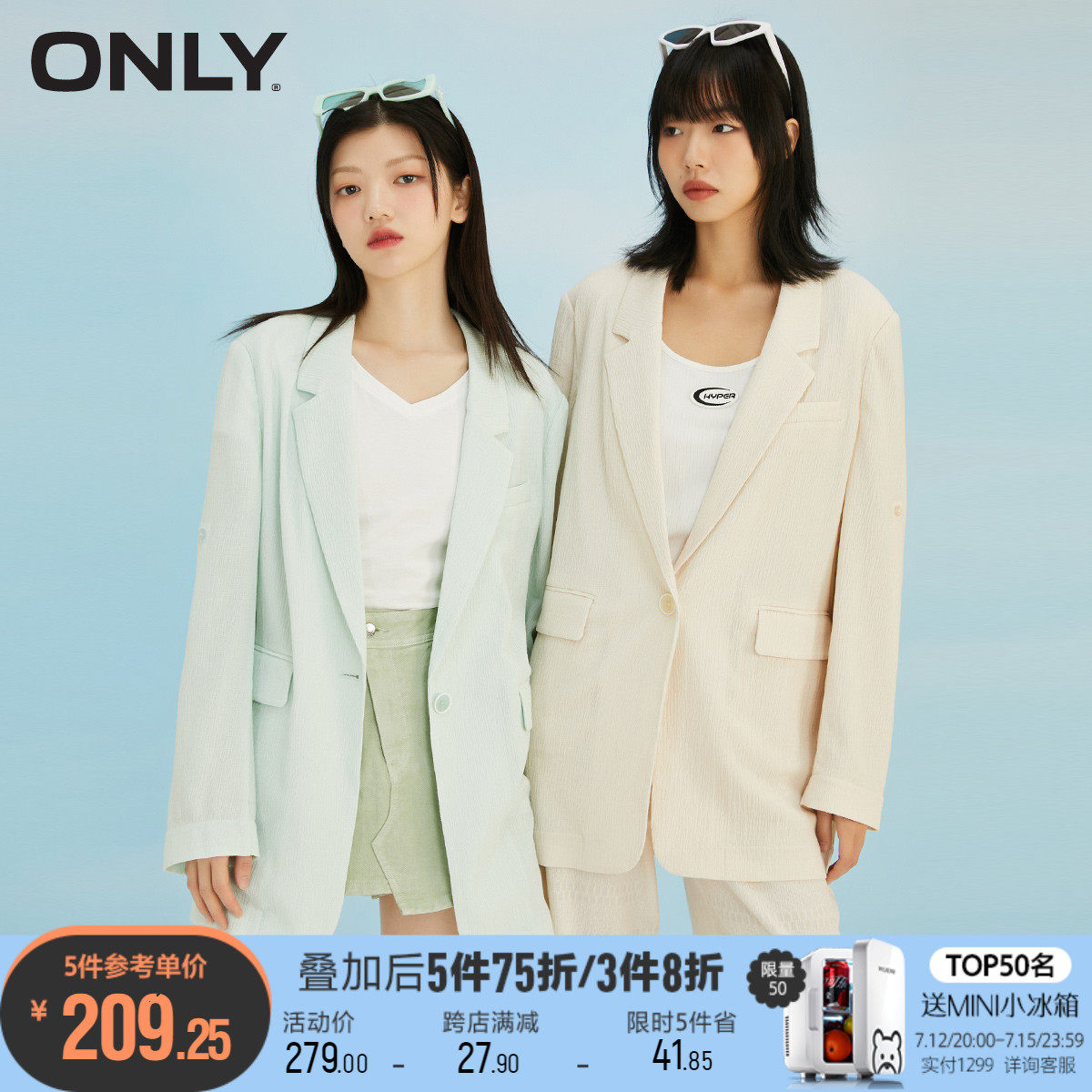 ONLY2022 Summer new fashion minimalist commuter wind open fork long sleeve suit jacket woman) 122108025