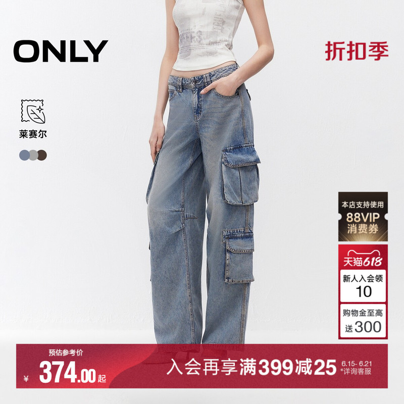 Only2026 Summer New Lyocell Street Style Large Pocket Mid-Waist Long Pants Workwear Wide-Leg Jeans for Women