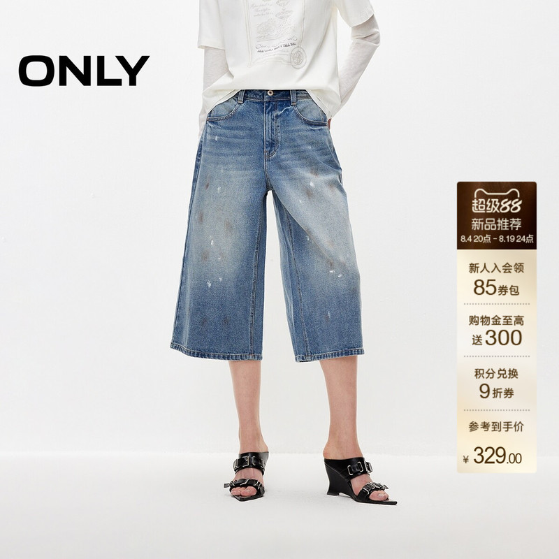 【Dirty Pants】Only2026 Summer New Vintage Washed Distressed Ink-Splattered Cropped Wide-Leg Denim Shorts 【Dirty Pants】Only2026 Summer New Vintage Washed Distressed Ink-Splattered Cropped Wide-Leg Denim Shorts