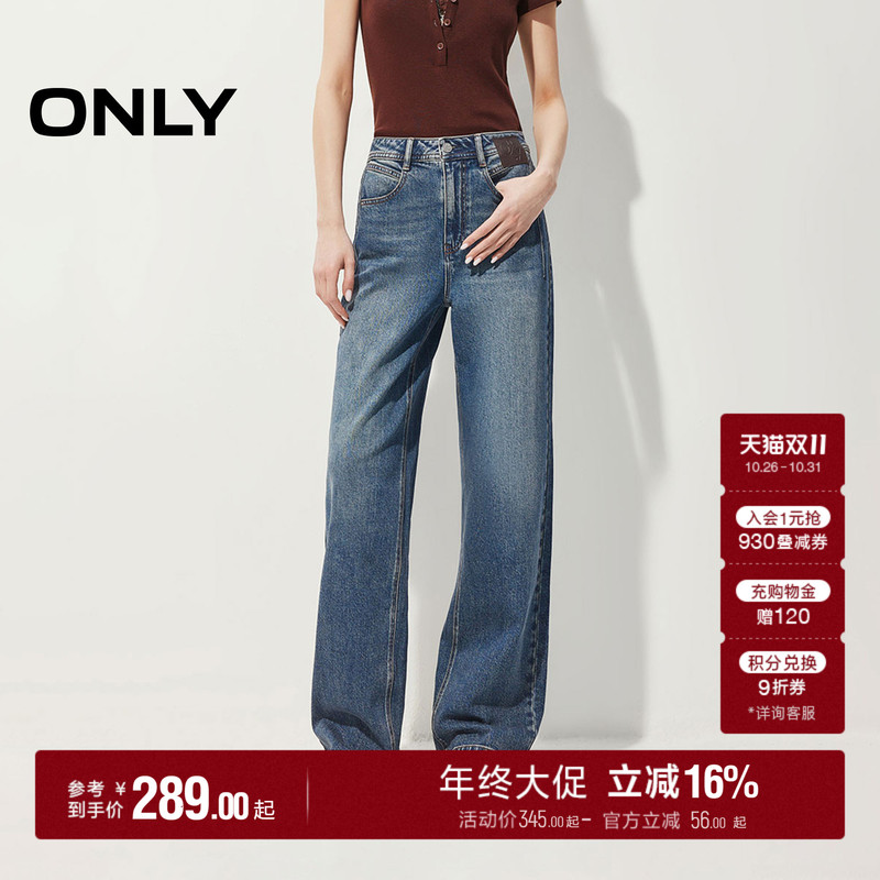 Only2026 Autumn New Cool Retro Washed High-Waisted Leather Brand Decorated Loose Pants Straight-Leg Jeans for Women Only2026 Autumn New Cool Retro Washed High-Waisted Leather Brand Decorated Loose Pants Straight-Leg Jeans for Women
