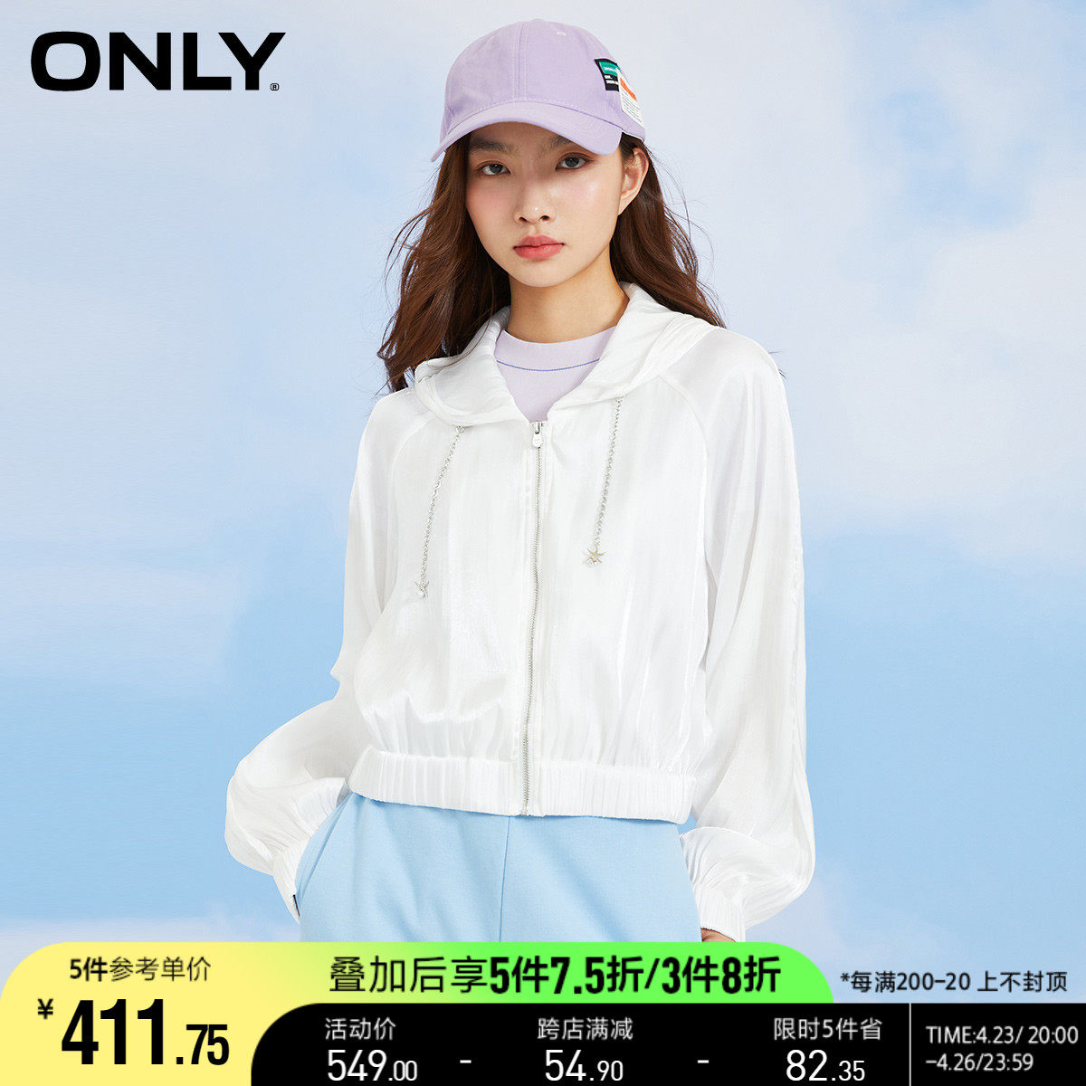 ONLY2022 Summer new fashion loose with cap casual outdoor short coat female) 122136043
