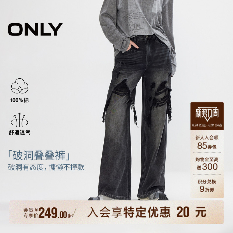 Only Autumn Trendy High-Waisted Pants Vintage Street Style Lazy Layered Patchwork Ripped Loose Straight-Leg Jeans Only Autumn Trendy High-Waisted Pants Vintage Street Style Lazy Layered Patchwork Ripped Loose Straight-Leg Jeans