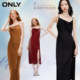 ONLY2024 ລະດູຮ້ອນແບບຝຣັ່ງໃຫມ່ແອວ slimming ກາງ-ຍາວ skirt sexy suspender dress ສໍາລັບແມ່ຍິງ