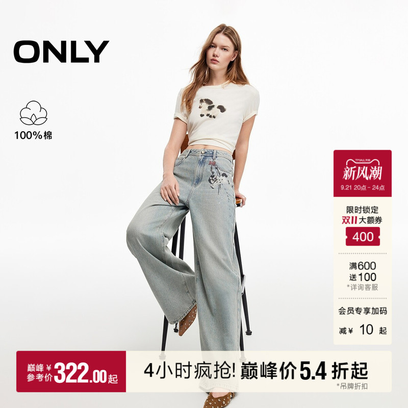 Only2026 Autumn New Pure Cotton Loose High-Waisted Jodhpurs Chain Print Long Pants Straight-Leg Jeans for Women Only2026 Autumn New Pure Cotton Loose High-Waisted Jodhpurs Chain Print Long Pants Straight-Leg Jeans for Women