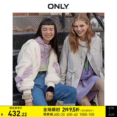 ONLY autumn new elastic hem white plush short color matching trend wild jacket female) 119336545