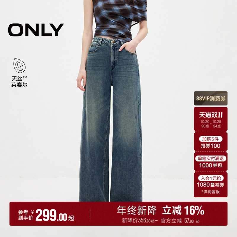 Only2026 Autumn New Tencel Vintage Washed High-Waisted Loose Straight-Leg Jeans for Women