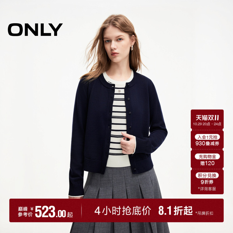 Only2026 Winter New Two-Piece Set Classic Striped Vest Soft and Skin-Friendly Round Neck Sweater Knitwear for Women