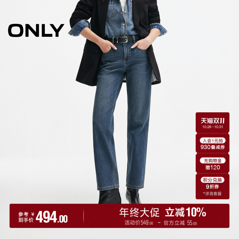 Only2026 Winter New Style Slimming Crotch Double Side Seam Nine-Point Casual Mid-Waist Slim Straight Leg Jeans for Women