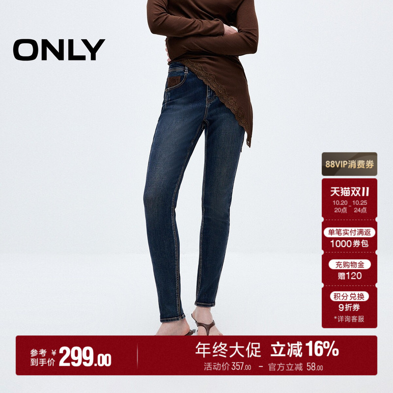Only2026 Autumn New Classic Vintage Washed High-Waisted Slimming Nine-Point Pants Skinny Jeans for Women