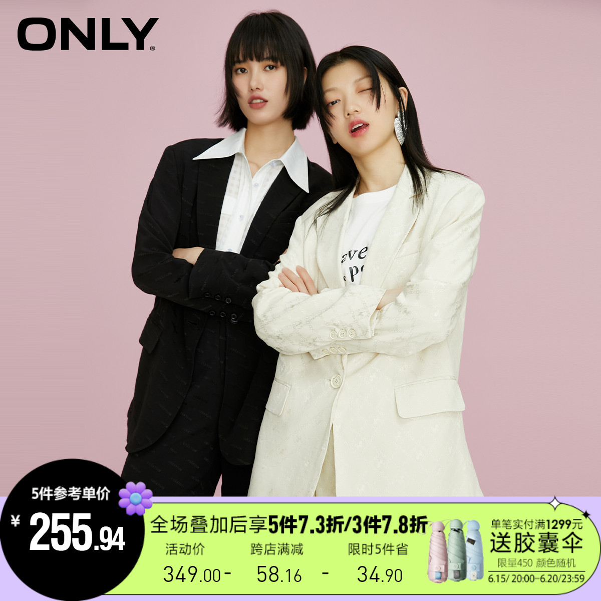 ONLY2022 Summer New Commuter Wind Magogue Fashion Loose Thin Western Suit Woman) 122108016