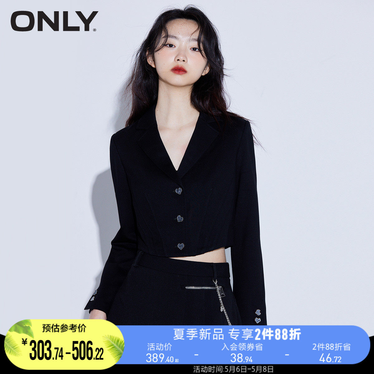 ONLY2022 Summer's new short goddess Fan, a small crowdsourced casual suit woman