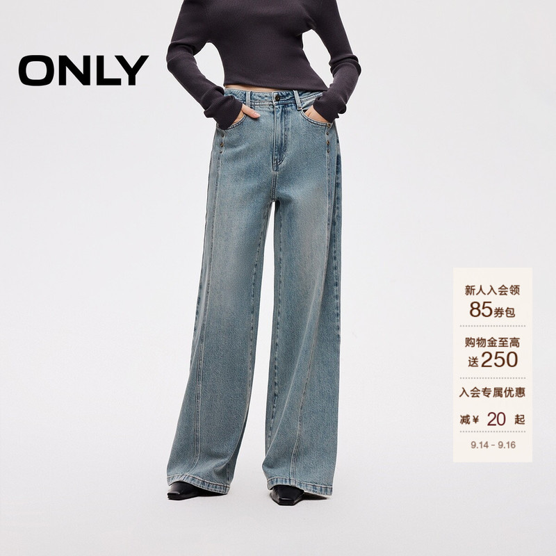 Only2026 Autumn New High-Waisted Slimming Pants with Slanted Cut, Fashionable Studded Long Pants, Loose Straight-Leg Jeans for Women