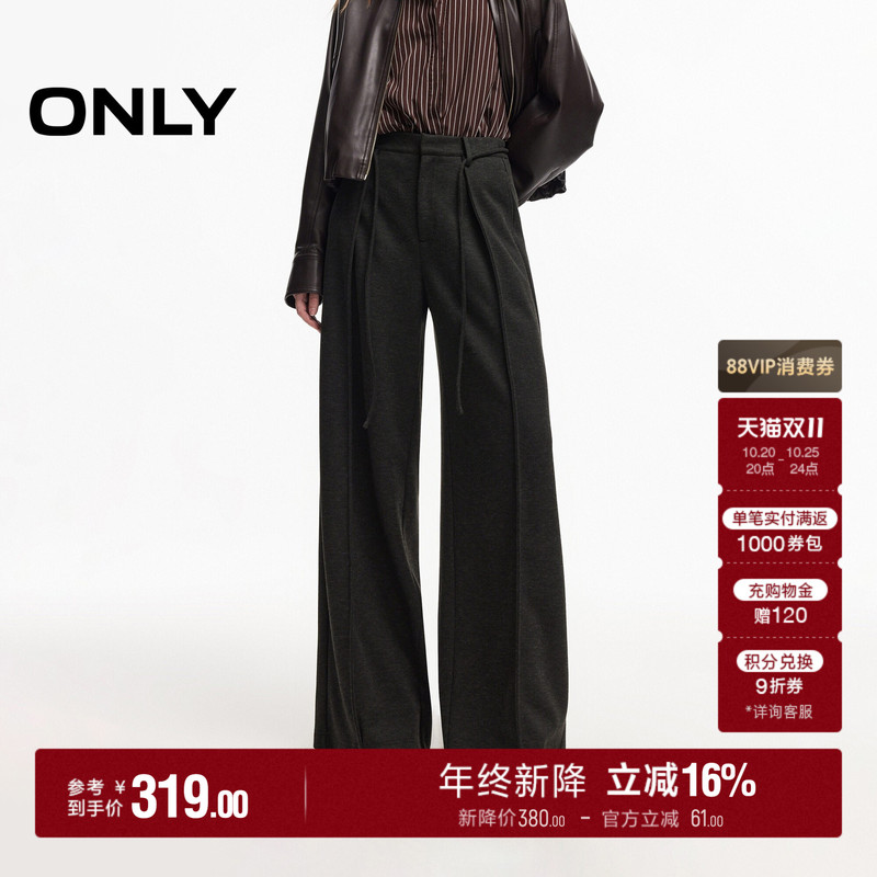 Only2026 Autumn New Style Same Color Waist Tie Commuting Simple High Waist Draped Straight Leg Trousers Casual Pants for Women