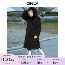 (Autumn new detachable big hair collar long over-the-knee warm simple down jacket female)119312525