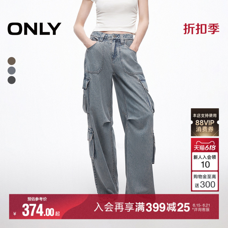 Only2026 Summer New Workwear Style Three-Dimensional Pocket Decoration Loose Wide-Leg Pants Long Jeans for Women