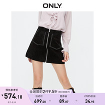 (Autumn new high-waisted suede design A-line version of the leather skirt short skirt female) 11939M501