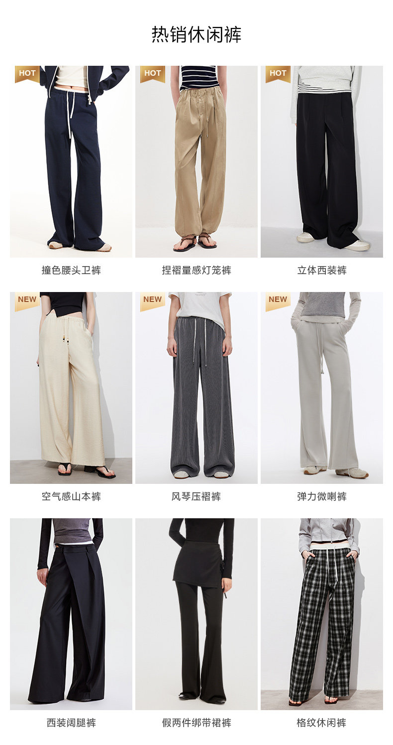 一帶六-休閑褲推薦
