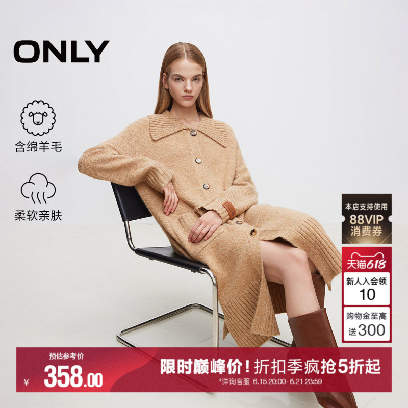 Only Summer Casual Style Lapel Ribbed Long Sweater Cardigan Knit Top for Women