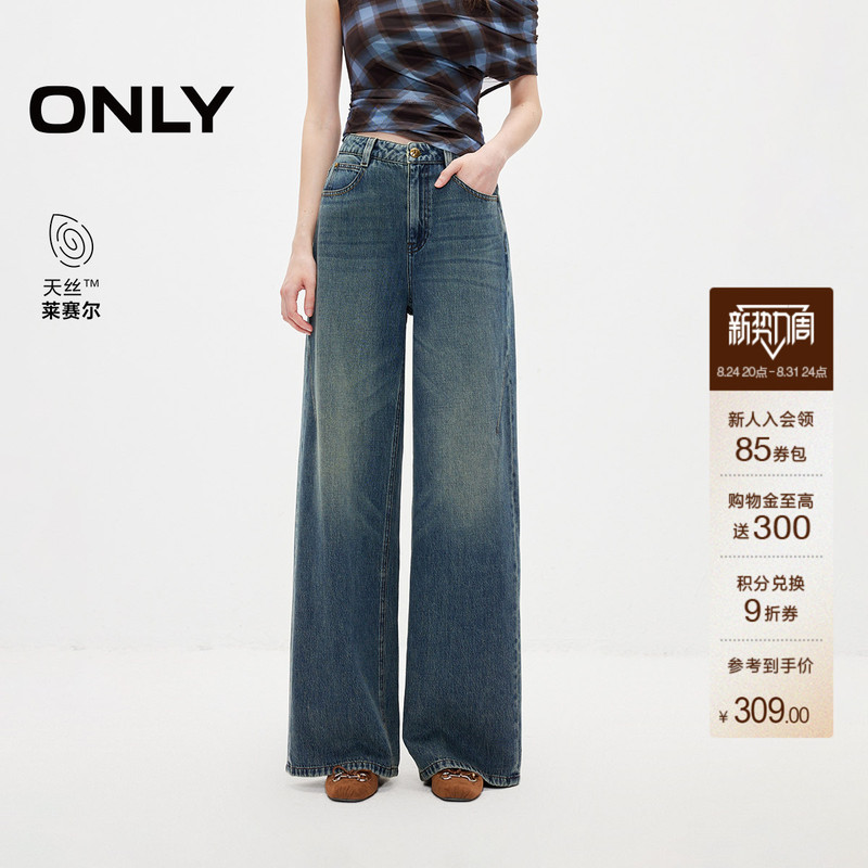 Only2026 Autumn New Tencel Vintage Washed High-Waisted Loose Straight-Leg Jeans for Women