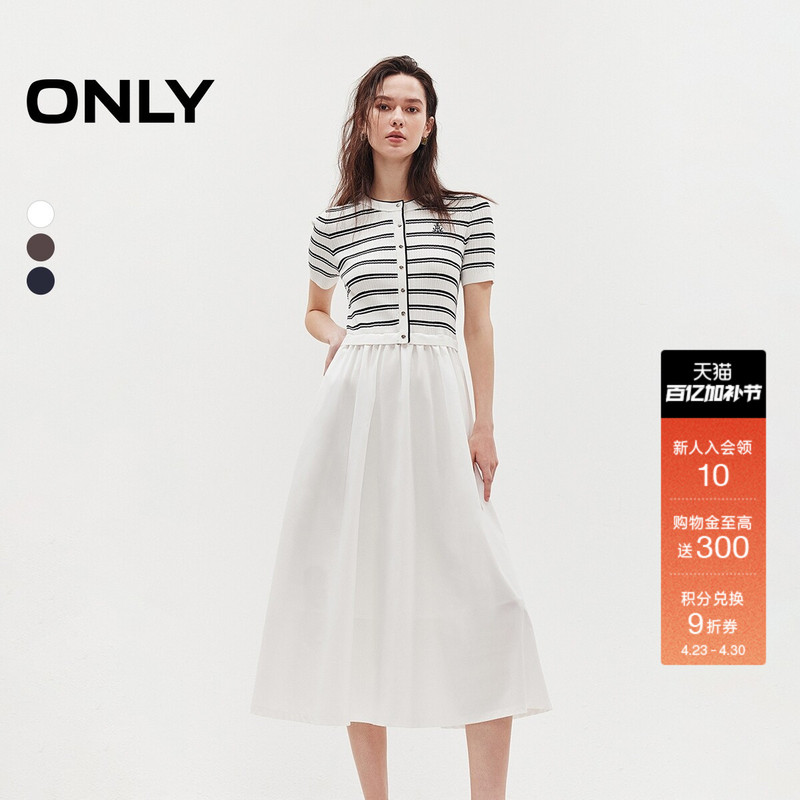 Only2026 Summer New Knitted Patchwork Waist-Slimming Skirt High-Waisted A-Line Fake Two-Piece Mid-Length Skirt Dress for Women