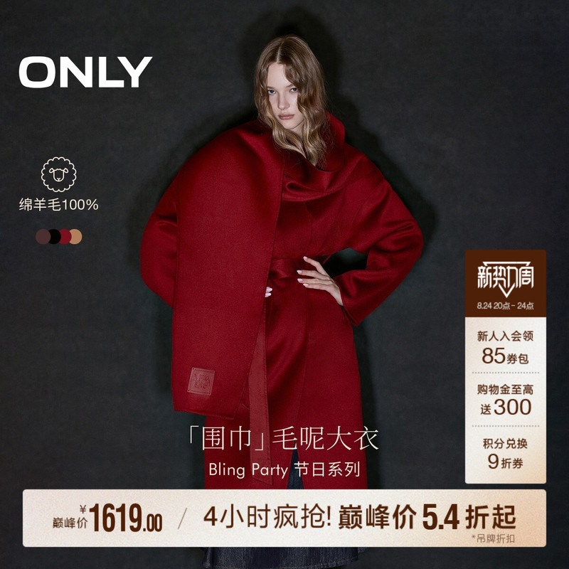 Only2025 New Winter Style Loose-Fitting Scarf Tie Comfortable Mid-Length Sheep Wool Woolen Coat