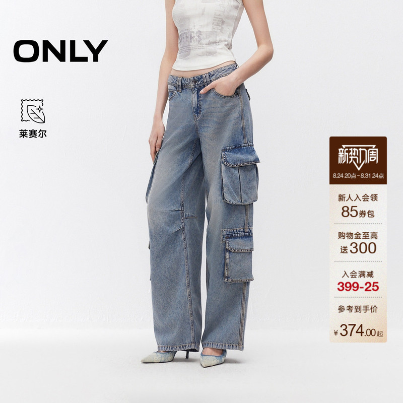 Only2026 Autumn New Lyocell Street Style Large Pocket Mid-Waist Long Pants Workwear Wide-Leg Jeans for Women Only2026 Autumn New Lyocell Street Style Large Pocket Mid-Waist Long Pants Workwear Wide-Leg Jeans for Women