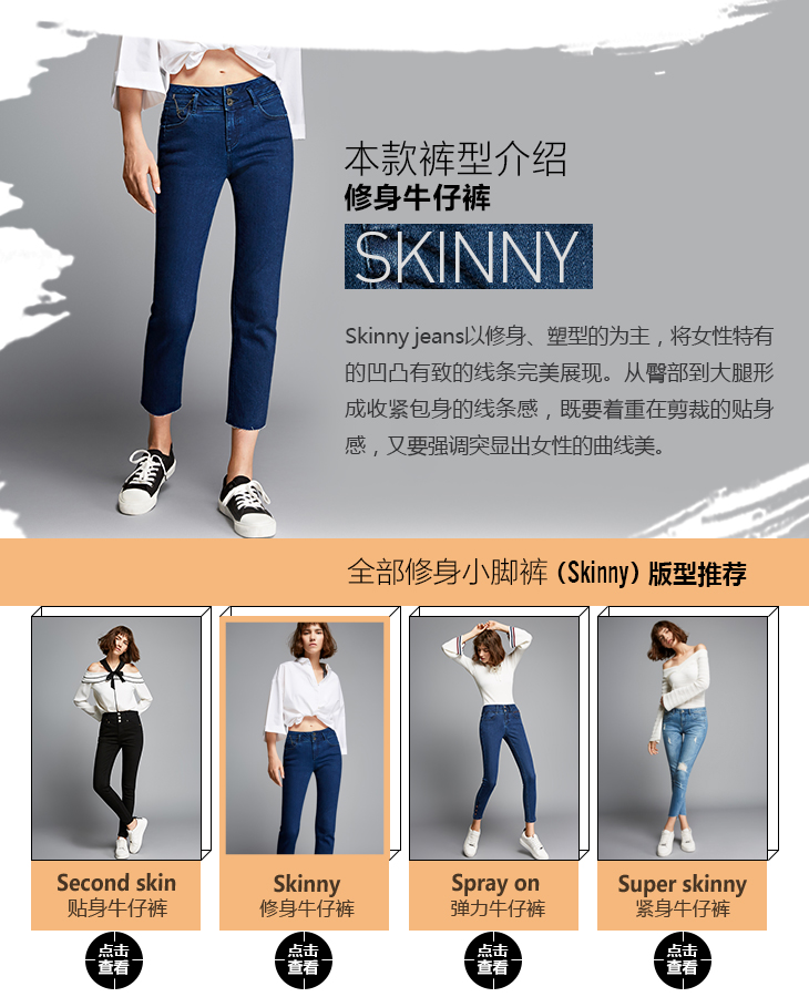 Jean femme ONLY - Ref 3193254 Image 45