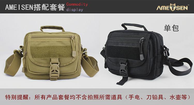 Một túi messenger ngoài trời Maison quân đội fan hâm mộ chiến thuật mini túi đeo vai Messenger túi đa chức năng nam nhỏ túi lưu trữ - Túi vai đơn túi chanel