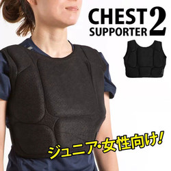 Taekwondo Chest Protector, Karate Kyokushin Armor, Practical Protective Gear, Boxing Vest, Body Protection, Football, Basketball, Anti-Impact