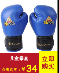 Gants pour vélo LEISKON - Ref 2240153 Image 14