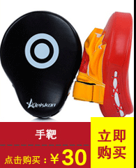 Gants pour vélo LEISKON - Ref 2240153 Image 12