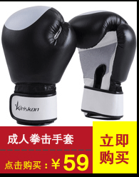 Gants pour vélo LEISKON - Ref 2240153 Image 8