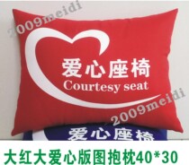 Custom bank 6S love seat pillow Seat cover pillow waist pillow Sofa cushion Sofa love seat pillow