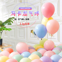 Thickened macaron colored balloon decoration wedding childrens birthday party wedding room scene layout proposal confession