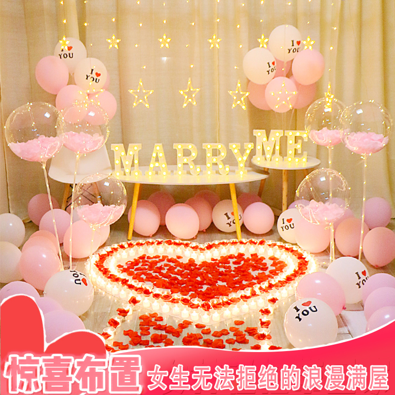 Proposal DecorationCreative SuppliesRomantic SceneBedroom Decoration PropsIndoor Room 520 Confession Birthday Surprise