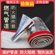 The gas pipe insulation flame retardant protective sleeve exhaust pipe insulation cotton Natural Gas insulated high temperature resistant chimney fireproof Cotton