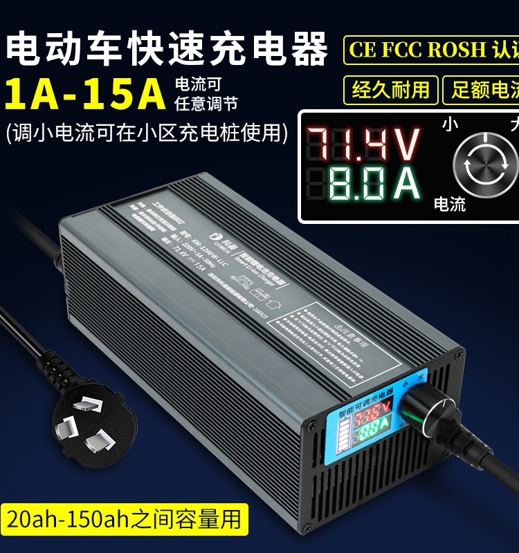 Màn hình hiển thị kỹ thuật số có thể điều chỉnh 1A-10A hiện tại Bộ sạc pin lithium ba cấp thông minh công suất cao Mavericks No. 9 Mechanic 