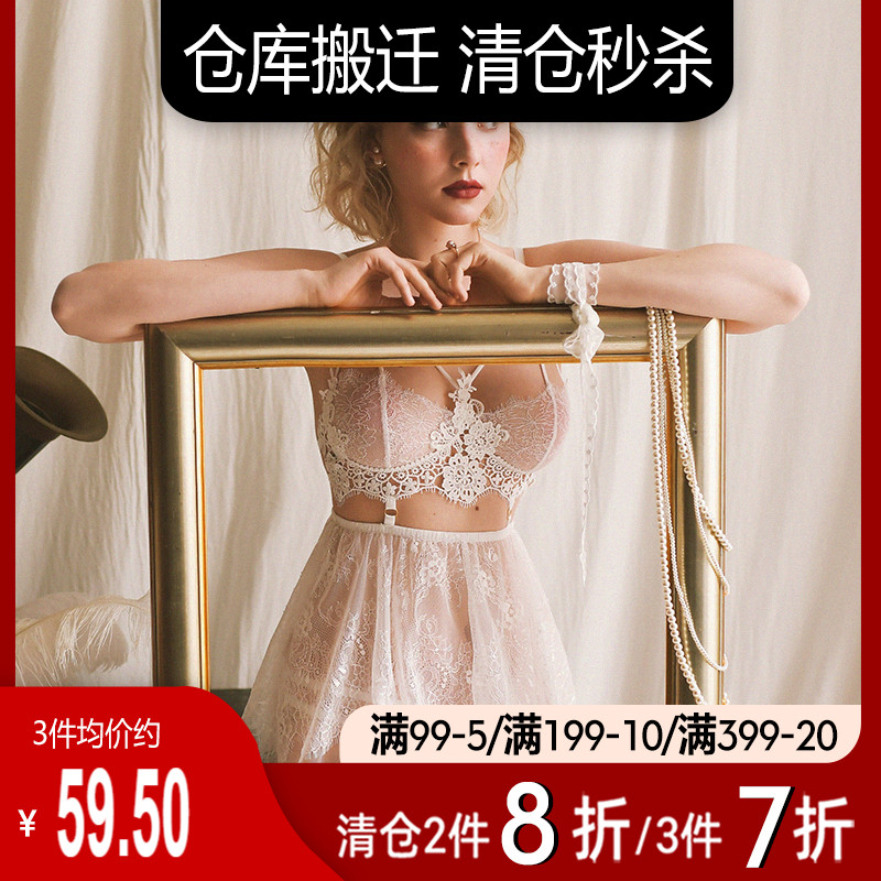 Mrs. Song sexy pajamas women's summer water-soluble eyelashes lace perspective extreme temptation hot passion suspender nightdress