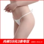 Thiên thần và ác quỷ Sexy Thongs Đôi cánh mỏng Quần lót gợi cảm Quần lót nữ thấp quần lót siêu mỏng nam 